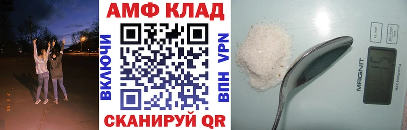 нарко площадка наркотические препараты  Семикаракорск  Amphetamine 98%  купить закладку 