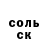 Alfa_PVP Соль Polina Ahr