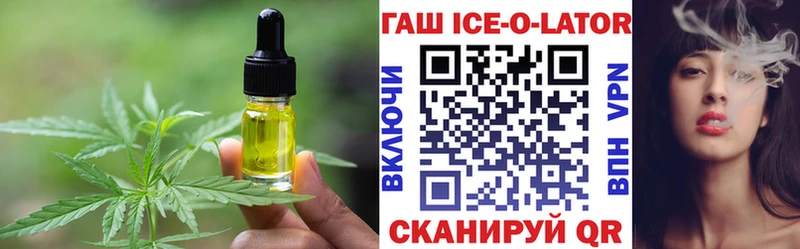 где найти   Семикаракорск  Canna-Cookies конопля 