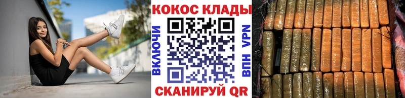 MEGA рабочий сайт  где можно купить   Семикаракорск  COCAIN FishScale 