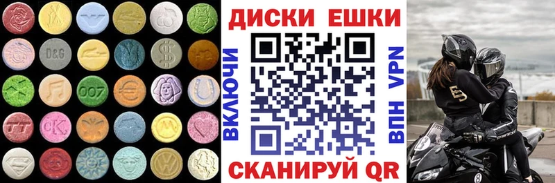 Ecstasy 280 MDMA mega вход Семикаракорск