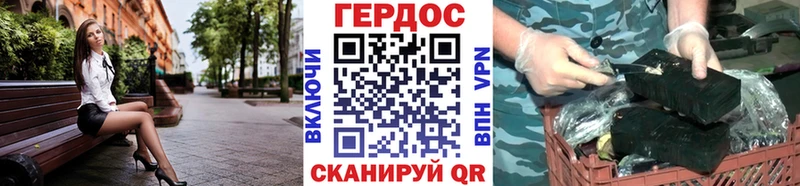 наркотики Семикаракорск ГЕРОИН белый