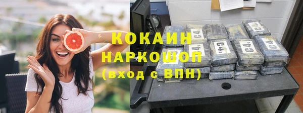 ALPHA-PVP Беломорск
