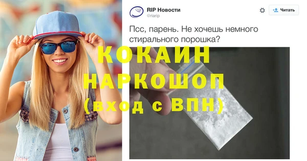 мефедрон мука Остров