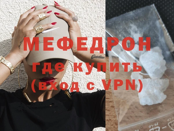 ALPHA-PVP Беломорск