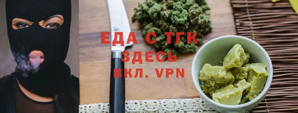 амфетамин Белокуриха