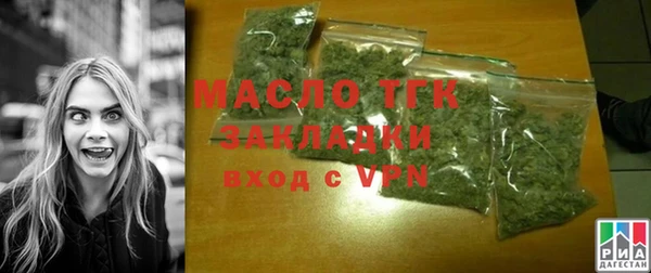 амфетамин Белокуриха