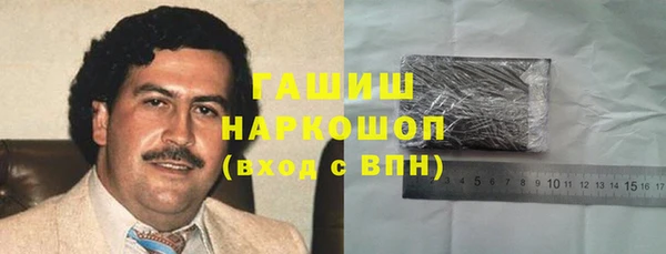 ALPHA-PVP Беломорск