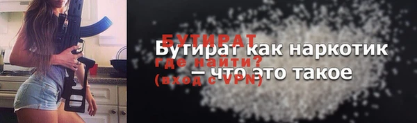 гидропоника Белоозёрский