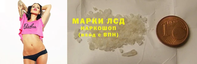ALPHA-PVP Беломорск