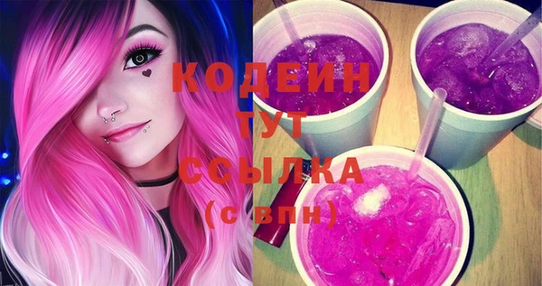 эйфоретик Осинники