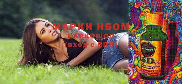 мдма Новоузенск