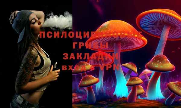 ALPHA-PVP Беломорск