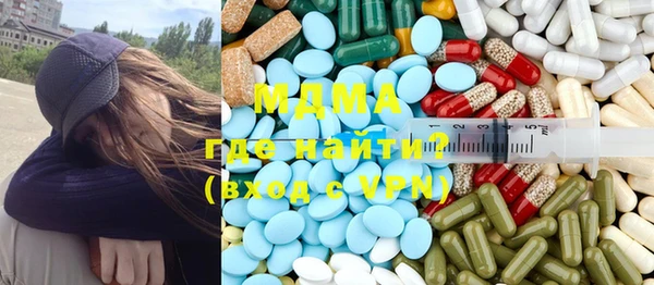 эйфоретик Осинники