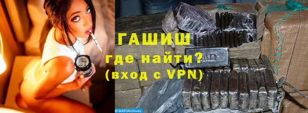 амфетамин Белокуриха