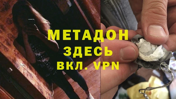 ALPHA-PVP Беломорск