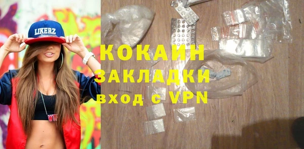 амфетамин Белокуриха
