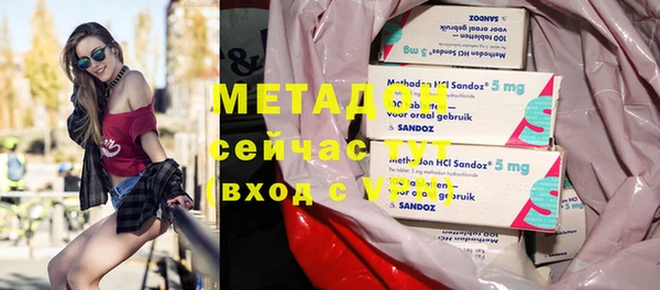 мефедрон мука Остров