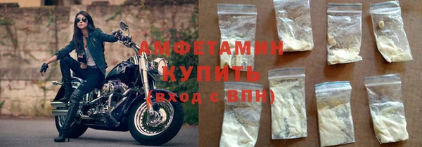 мефедрон мука Остров