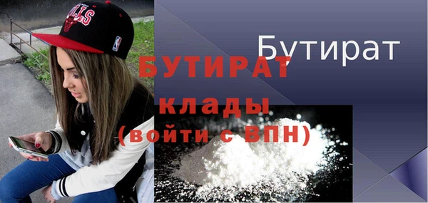 амфетамин Белокуриха