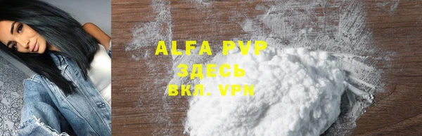 амфетамин Белокуриха