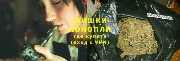 амфетамин Белокуриха