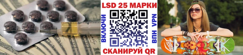 закладки  Семикаракорск  LSD-25 экстази кислота 