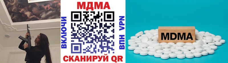 MDMA кристаллы Семикаракорск