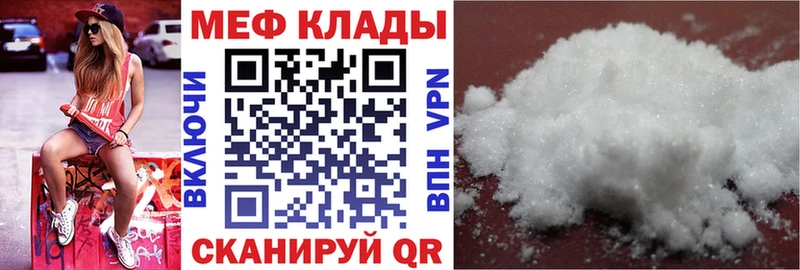 МЕФ mephedrone  площадка клад  Семикаракорск 