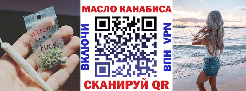 где купить наркоту  Семикаракорск  Дистиллят ТГК жижа 