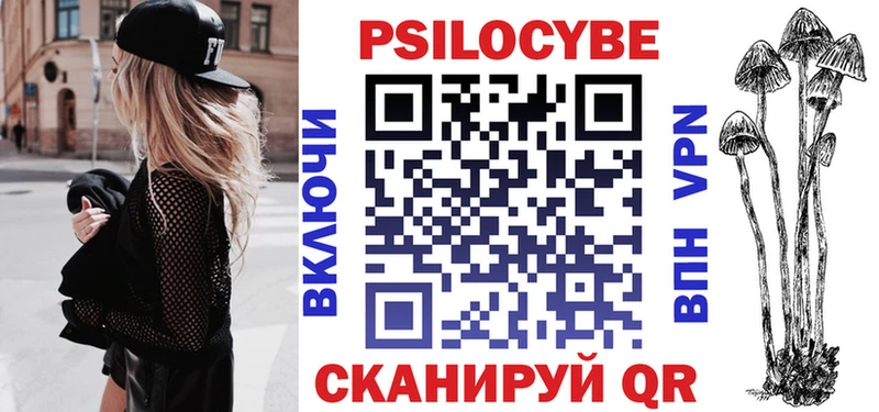 Галлюциногенные грибы прущие грибы  где продают   Семикаракорск 
